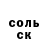 Первитин винт GnarlyX