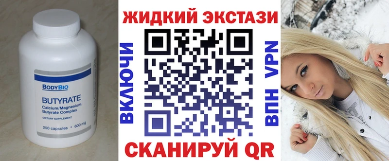 купить  сайты  Верхоянск  кракен ССЫЛКА  Бутират бутандиол 