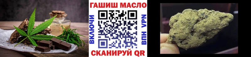 магазин    Верхоянск  hydra ссылка  Cannafood марихуана 