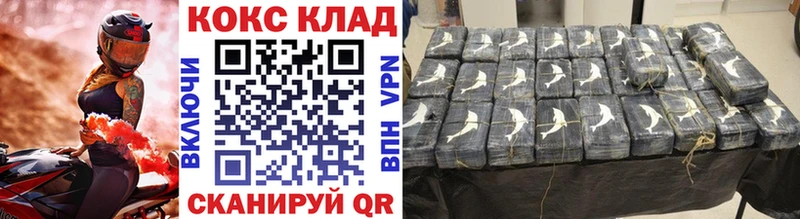 даркнет сайт  Верхоянск  COCAIN 99% 