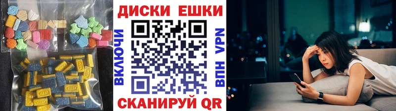 мега зеркало  Верхоянск  Ecstasy XTC 