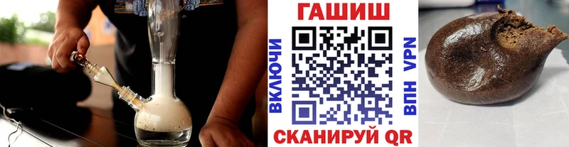 Гашиш VHQ  где купить наркотик  Верхоянск 