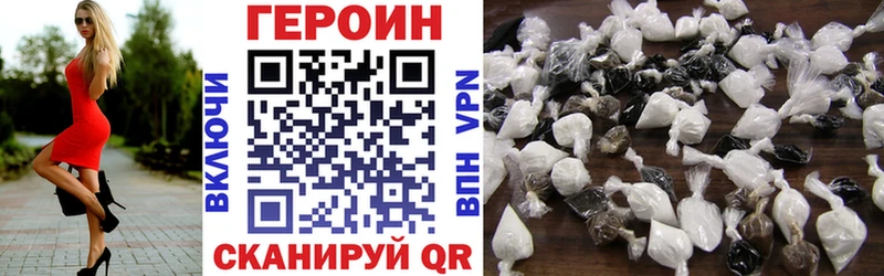 ГЕРОИН герыч  Верхоянск 