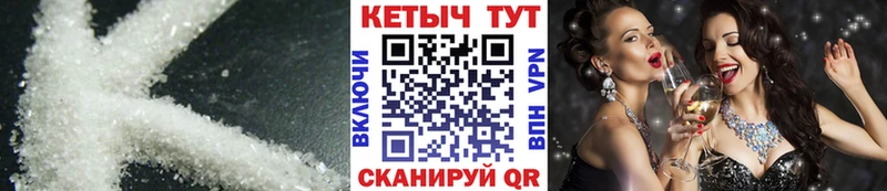 КЕТАМИН VHQ  где купить наркотик  Верхоянск 