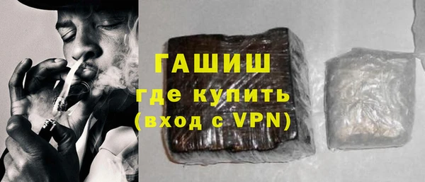 метамфетамин Белокуриха