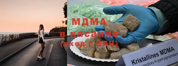 метамфетамин Белокуриха