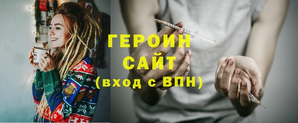 метамфетамин Беломорск