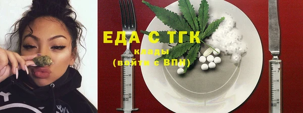 метамфетамин Беломорск