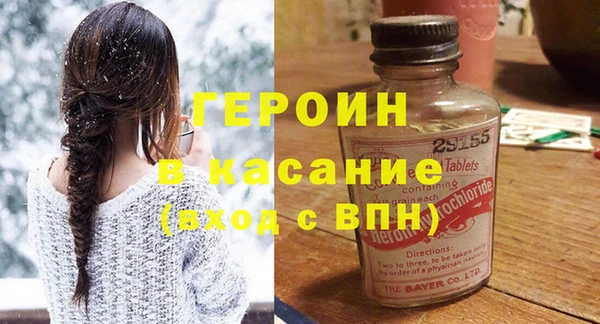 марки nbome Балабаново