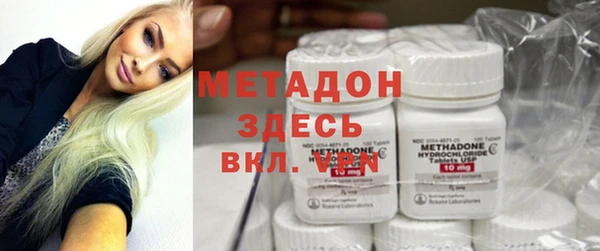 метамфетамин Беломорск