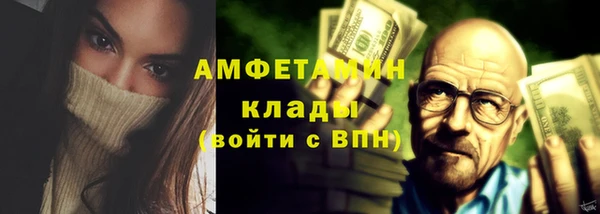 метамфетамин Белокуриха