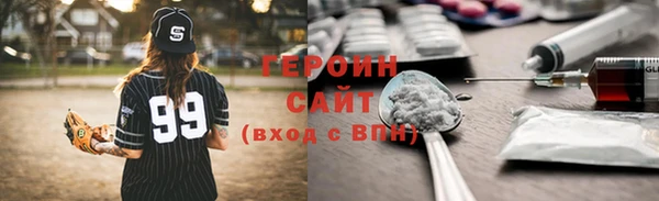 метамфетамин Беломорск