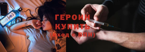 марки lsd Белоозёрский