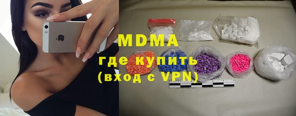 альфа пвп Балахна