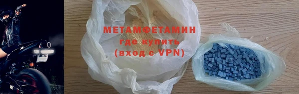 метамфетамин Беломорск