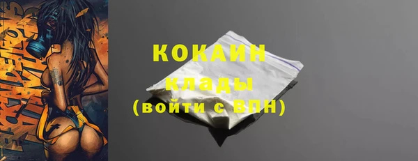 метамфетамин Беломорск