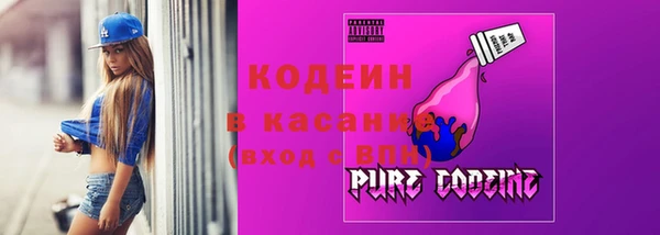 метамфетамин Беломорск