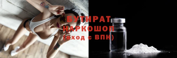 марки lsd Белоозёрский