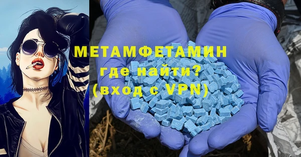 метамфетамин Беломорск