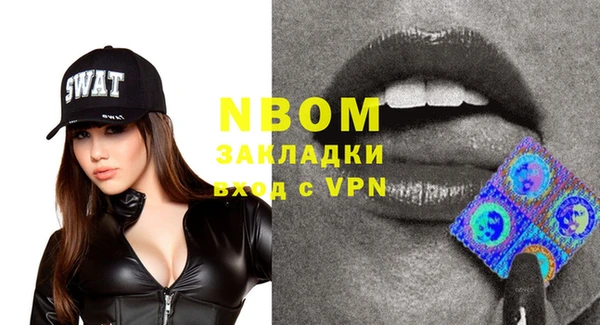 метамфетамин Белокуриха