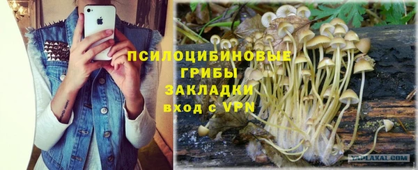 метамфетамин Беломорск