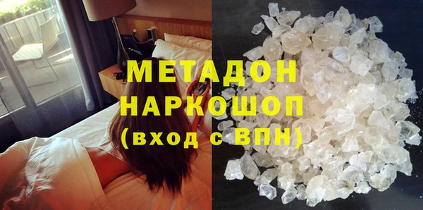 тгк Баксан