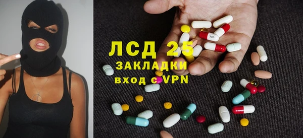 марки lsd Белоозёрский
