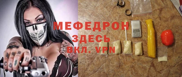 метамфетамин Белокуриха