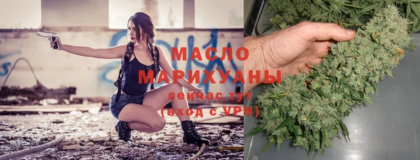 метамфетамин Беломорск