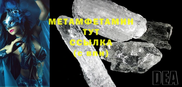 марки lsd Белоозёрский