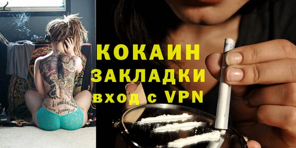 метамфетамин Белокуриха