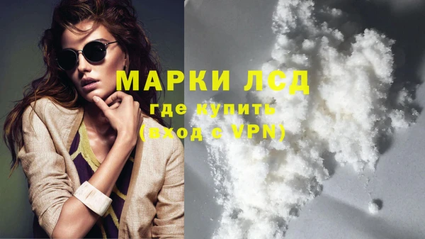 марки lsd Белоозёрский