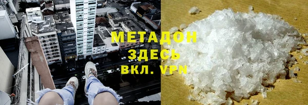 метамфетамин Беломорск