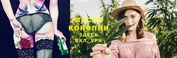 метамфетамин Белокуриха