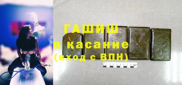 метамфетамин Белокуриха