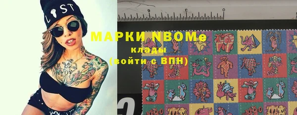 марки lsd Белоозёрский