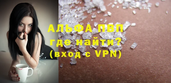 метамфетамин Белокуриха