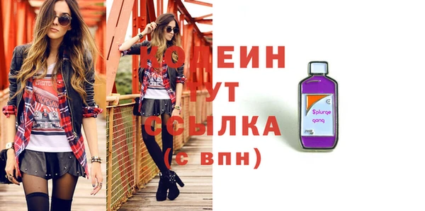 марки lsd Белоозёрский