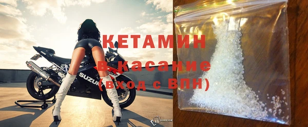 метамфетамин Белокуриха