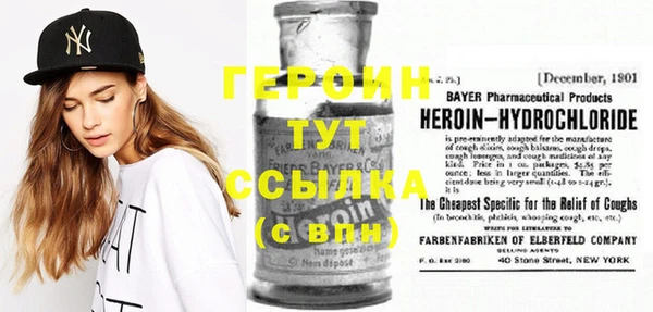 метамфетамин Беломорск