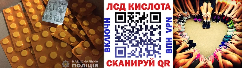 LSD-25 экстази кислота  купить   Верхоянск 