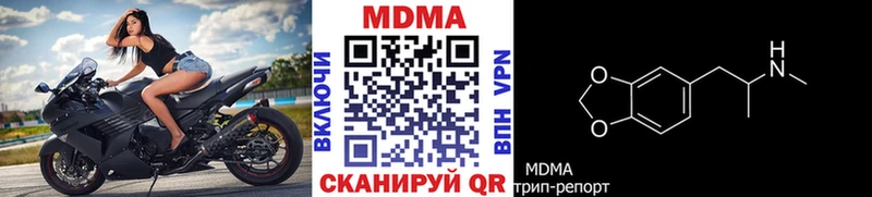 MDMA Molly  Верхоянск 
