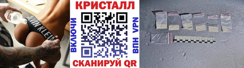 МЕТАМФЕТАМИН Methamphetamine  магазин продажи наркотиков  МЕГА сайт  Верхоянск 