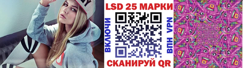 Наркотические марки 1,8мг Верхоянск