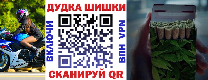 Бошки марихуана гибрид купить наркоту Верхоянск
